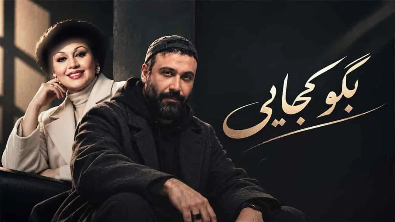 تلاقی صدای هایده و محسن چاوشی در یک اثر ساخته شده با هوش مصنوعی