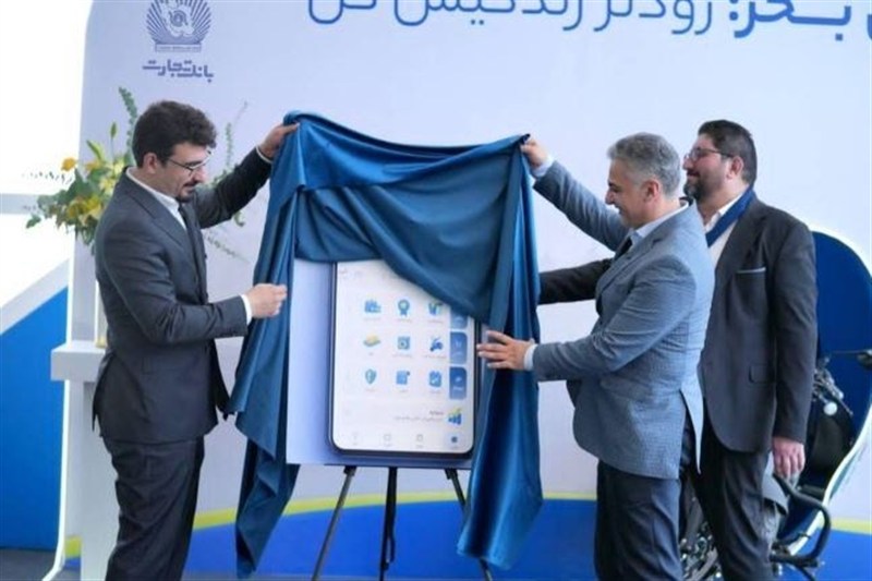 رونمایی از نسخه جدید «باجت» در الکامپ؛ گامی برای مقیاس‌پذیری خدمات مالی