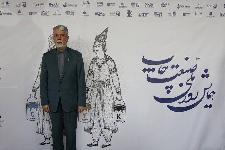 جهش ۵۵ درصدی صادرات محصولات چاپی ایران