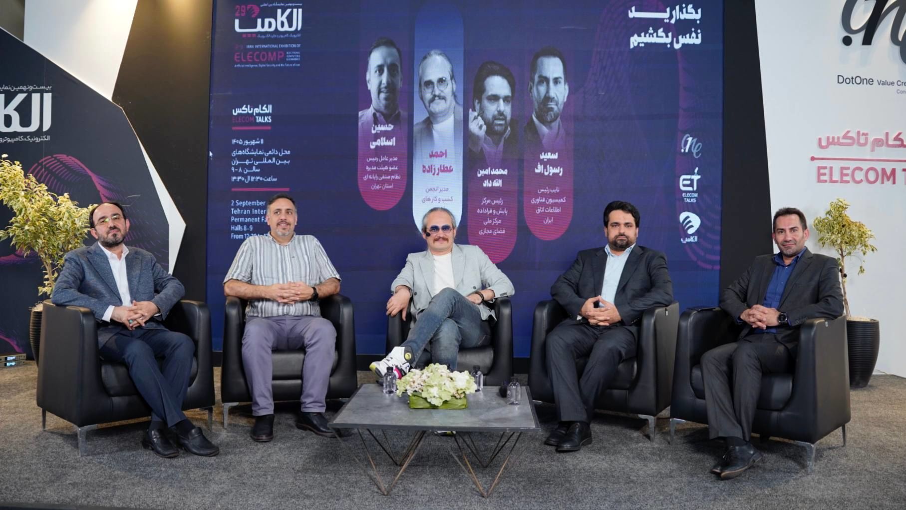 شکاف ساختاری دولت و بخش خصوصی؛ وقتی گفتگوها به «تراپی» تبدیل می‌شود