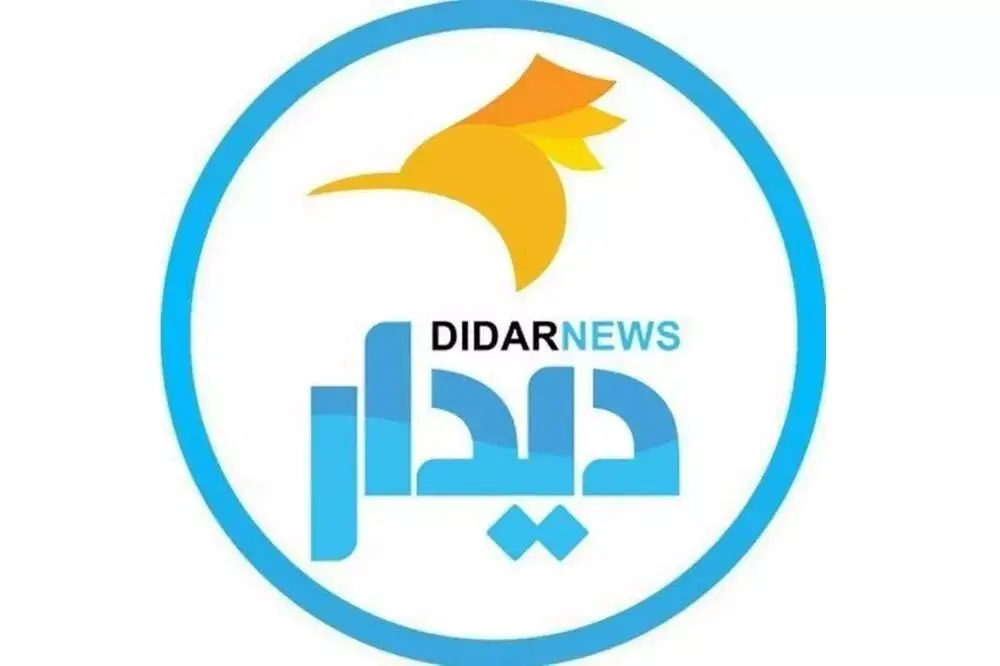 اعلام جرم دادستانی تهران علیه عوامل «دیدارنیوز»
