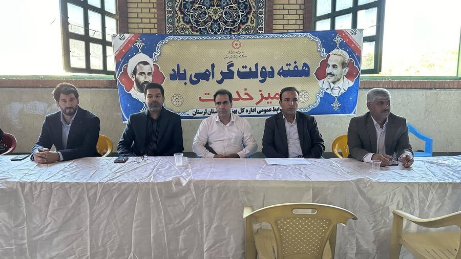 میز خدمت بهزیستی لرستان در مصلای خرمآباد؛ پاسخ به دغدغههای مردم در هفته دولت