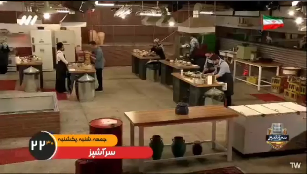 فصل جدید «سرآشپز» روی آنتن شبکه سه