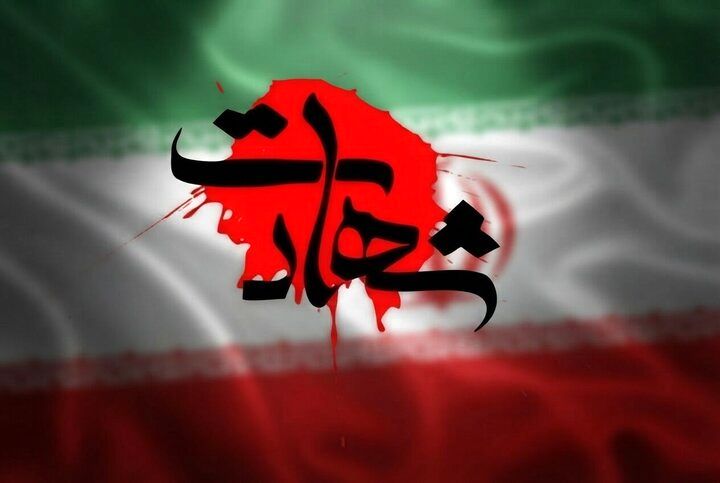 شهادت امیرحسین سلیم‌زاده در حمله آمریکا به خوزستان