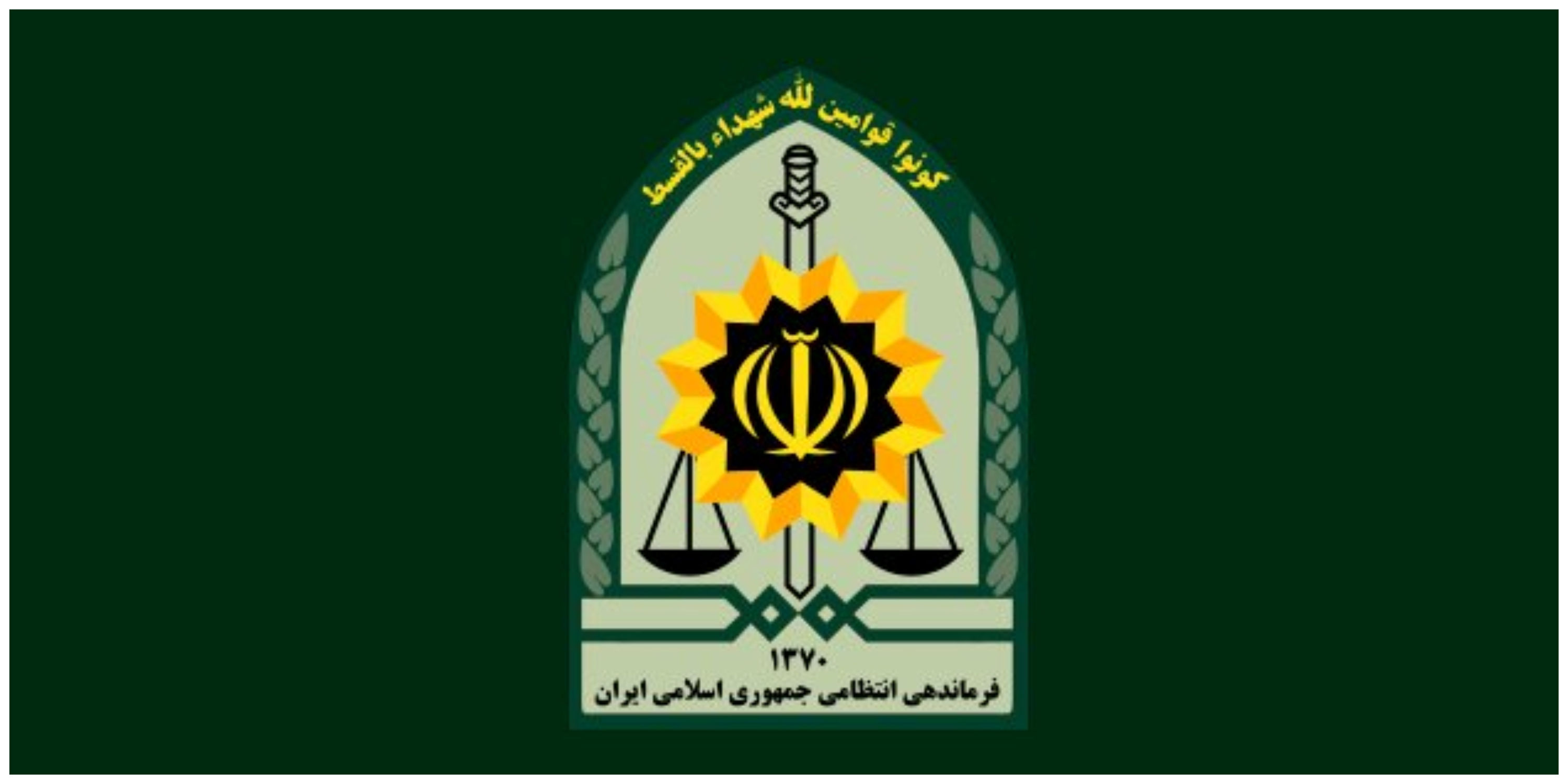 کشف 35 هزار سند جعلی و دستگیری 100 متهم جاعل