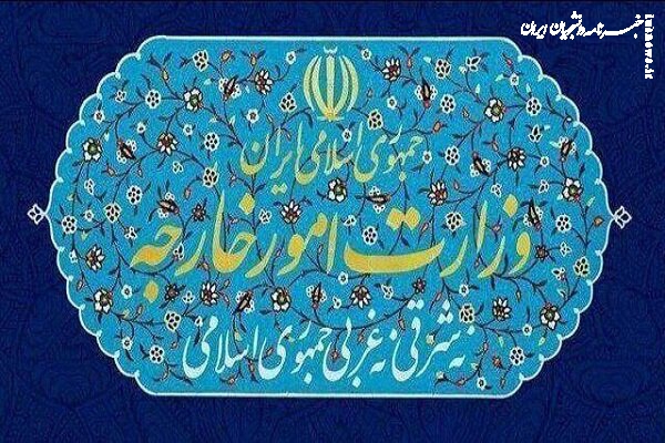 وزارت خارجه حملات آمریکا به زیرساخت‌های غیرنظامی ایران را محکوم کرد