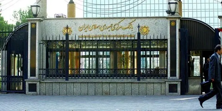 جریمه بانک‌های متخلف توسط بانک مرکزی؛ ضربه به شبکه پولشویی در بازار ارز و طلا