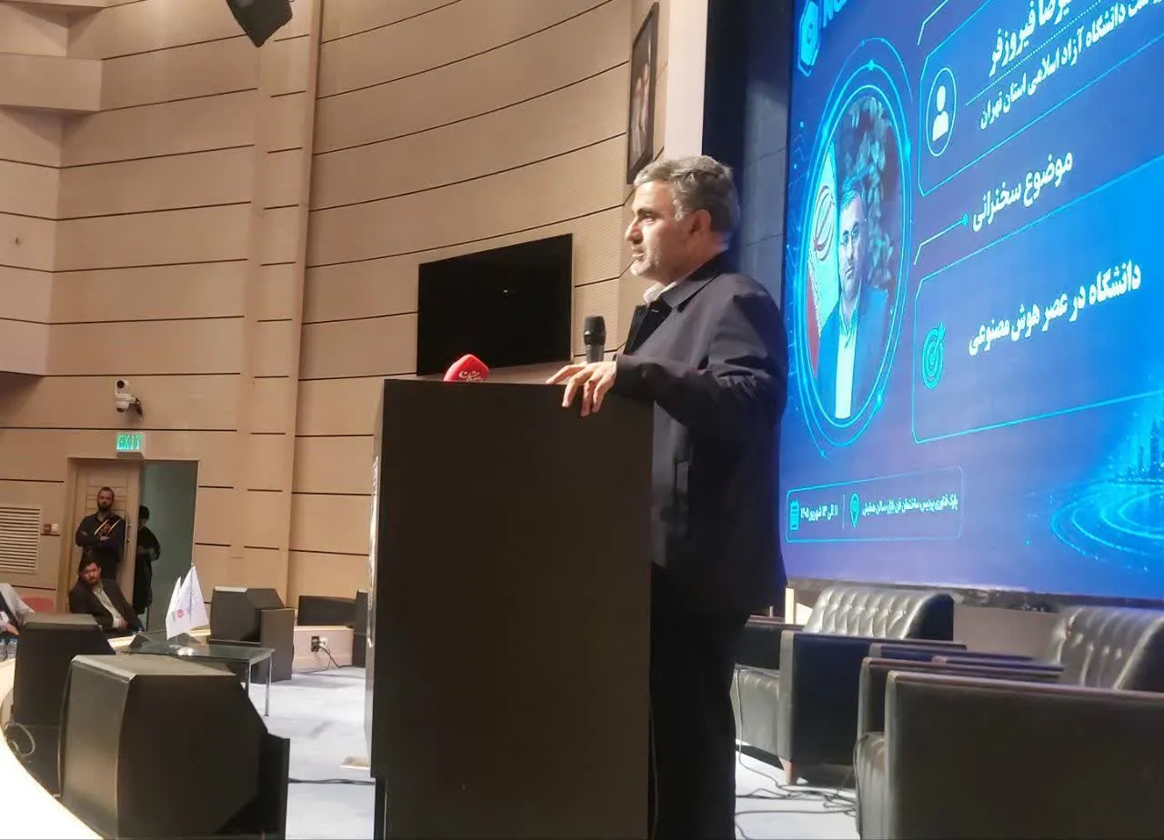 دکتر فیروزفر: هوش مصنوعی باید در خدمت انسان باشد