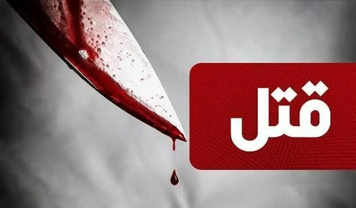 نزاع خونین در مزارع بناب؛ یک کشته و سه بازداشت