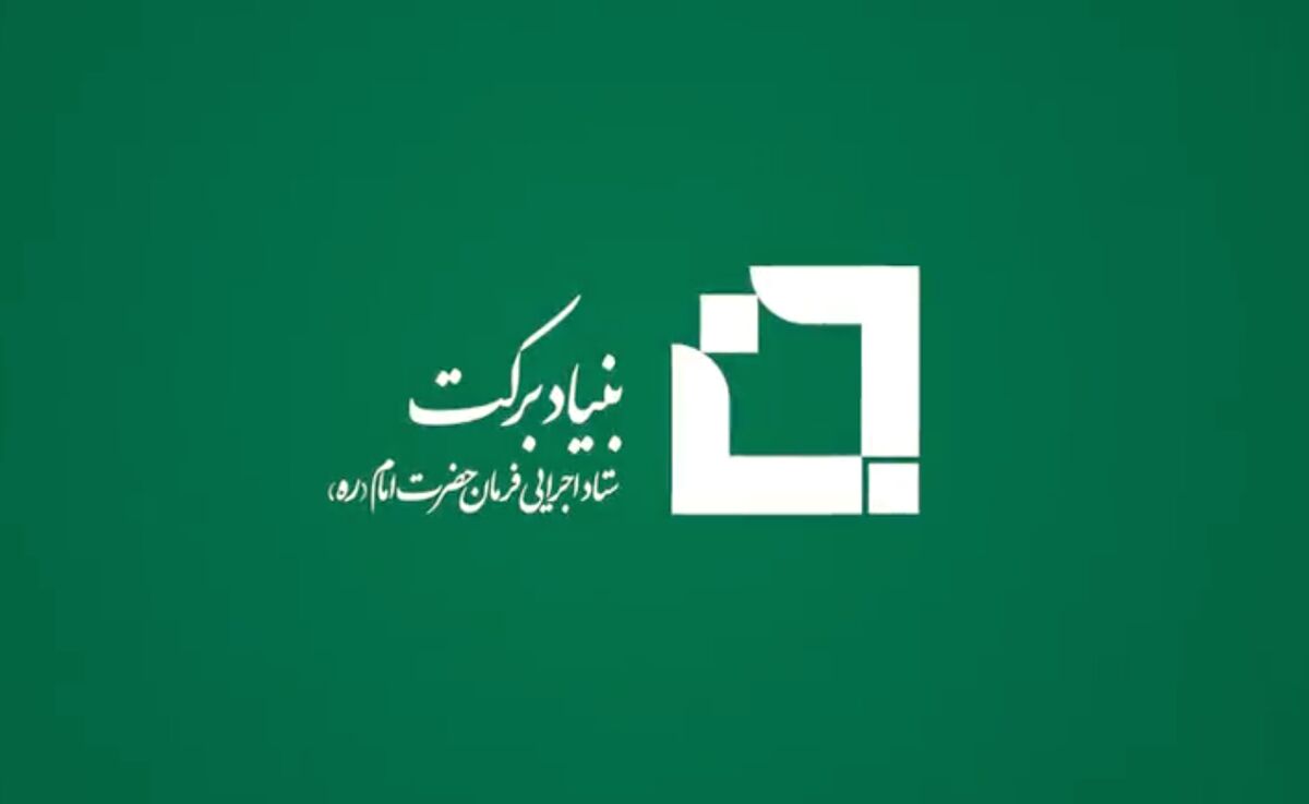 پویش «همکلاسی» در میادین تهران؛ کولهپشتیهایی برای آغاز تحصیلی دانشآموزان