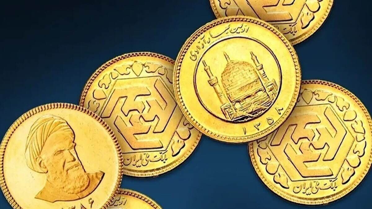 قیمت بازگشایی سکه در 12 شهریور 1405: سقف قیمتی شکسته شد