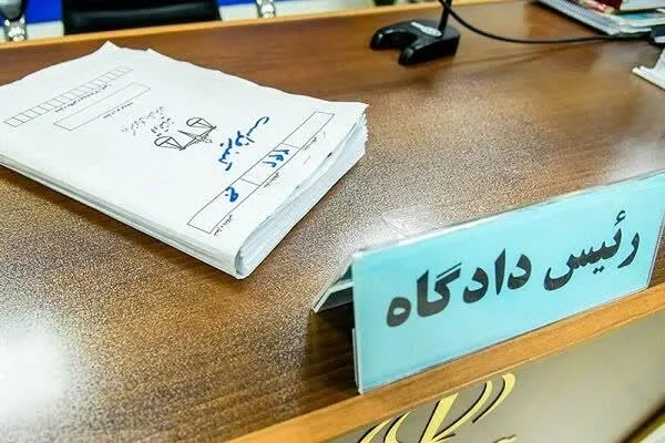 کیفرخواست پرونده کلاهبرداری «ترینوست»؛ ۳۵ میلیارد تومان ضرر ۷۴۲ شاکی