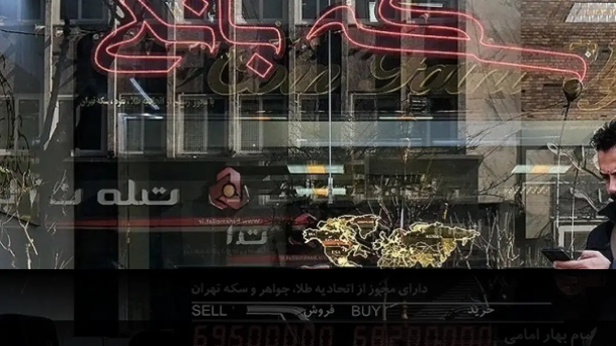 روند افزایشی قیمت طلا و سکه در بازار ایران ادامه دارد