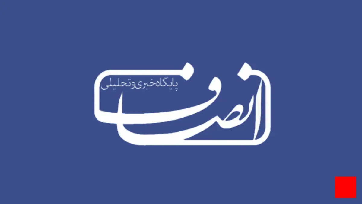 خبر جدید