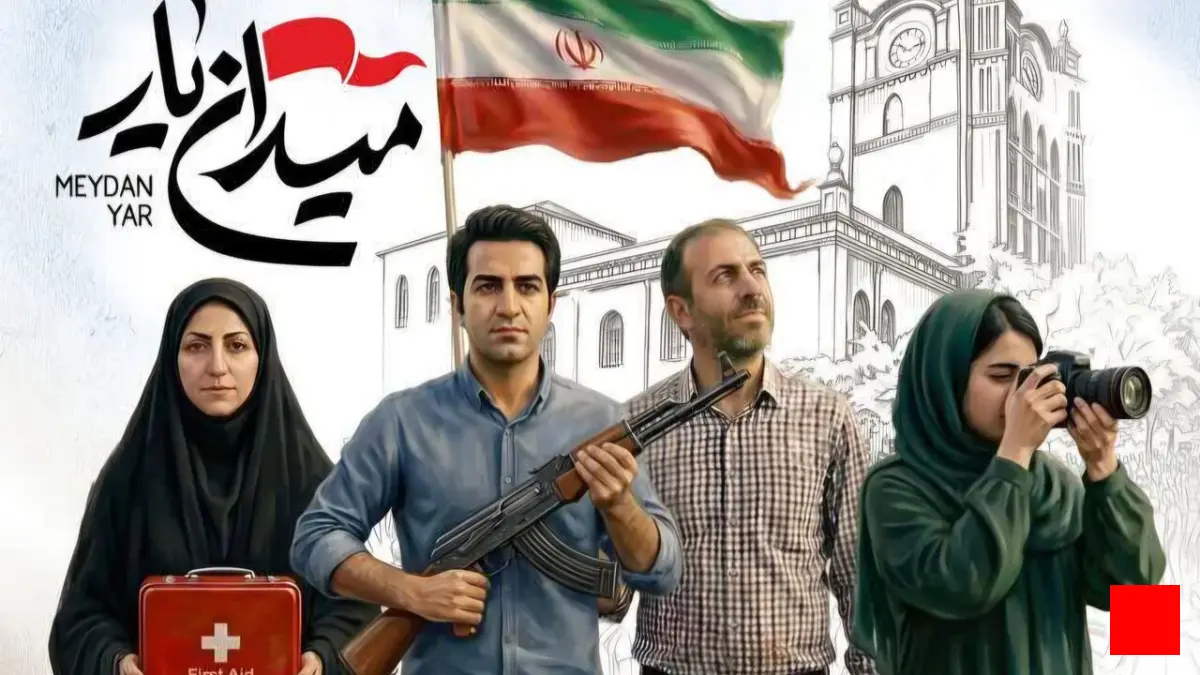مسابقه «میدان یار» در جوانان شهرستان گرمه برگزار می‌شود